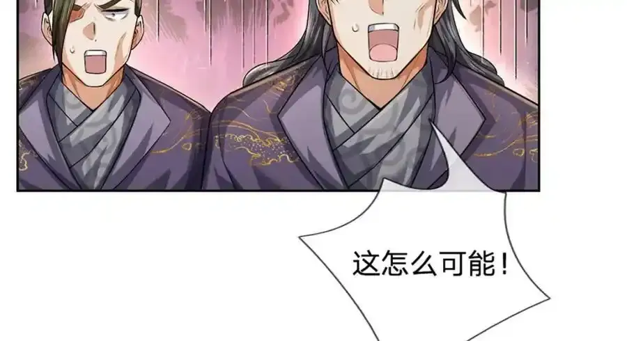 第148话 说实话吧101