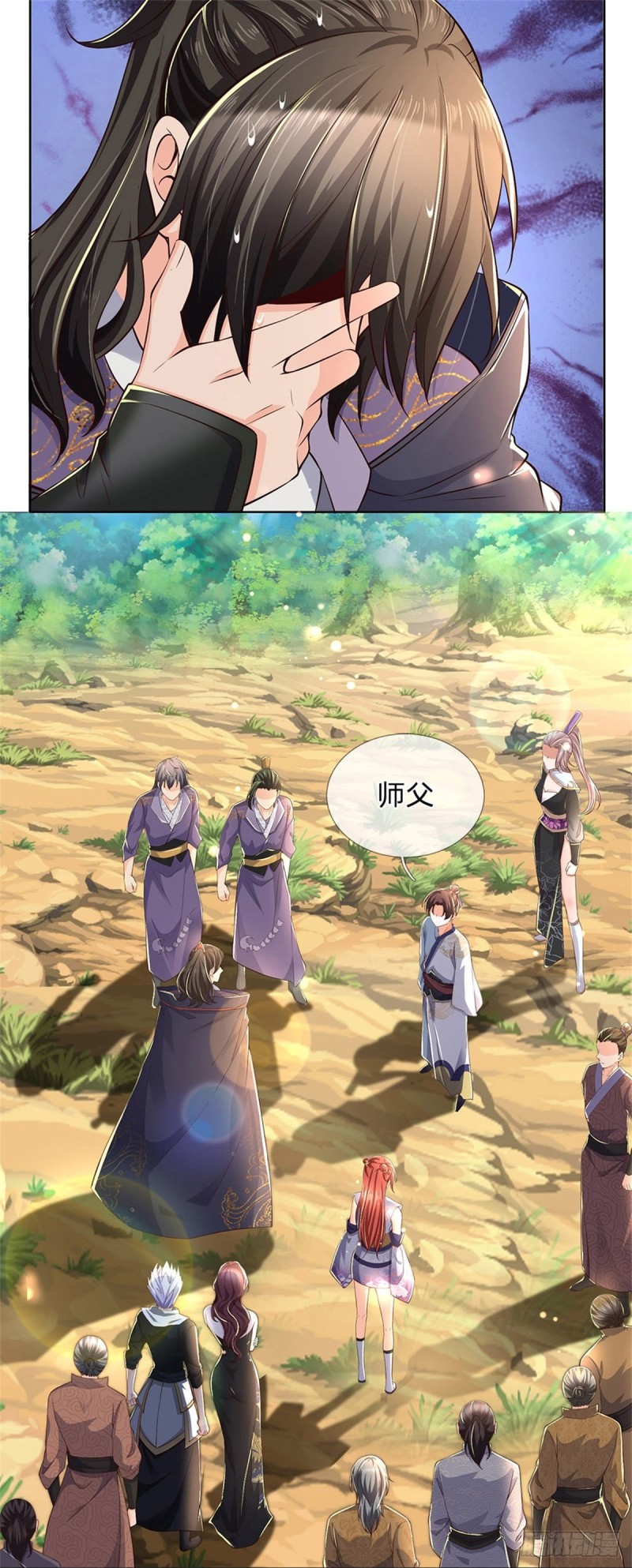 第58话 发情丹22