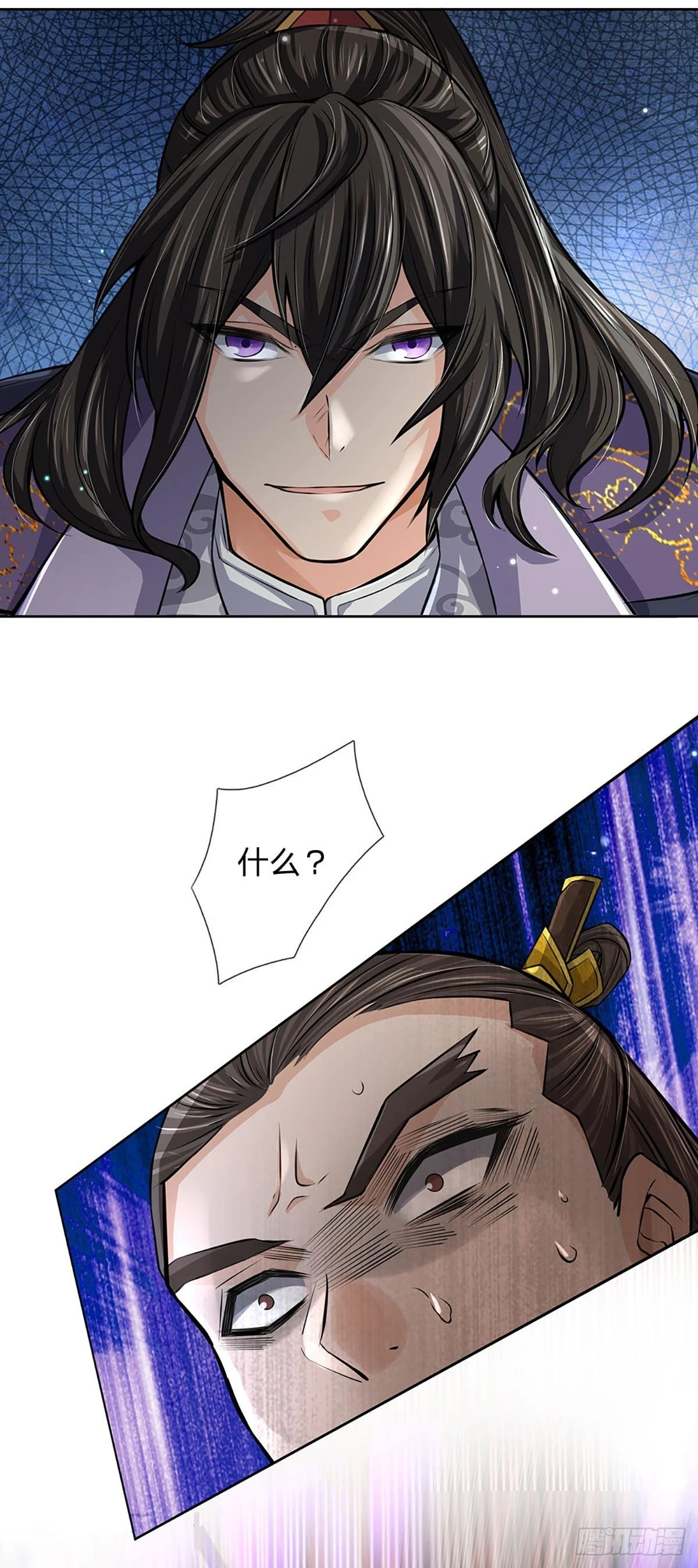 第115话 反复横跳的公主16