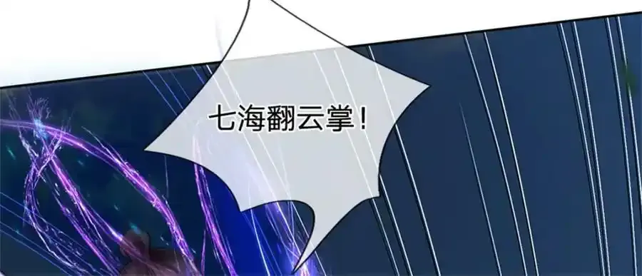 第148话 说实话吧57