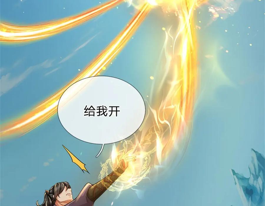 第155话 我的家乡41