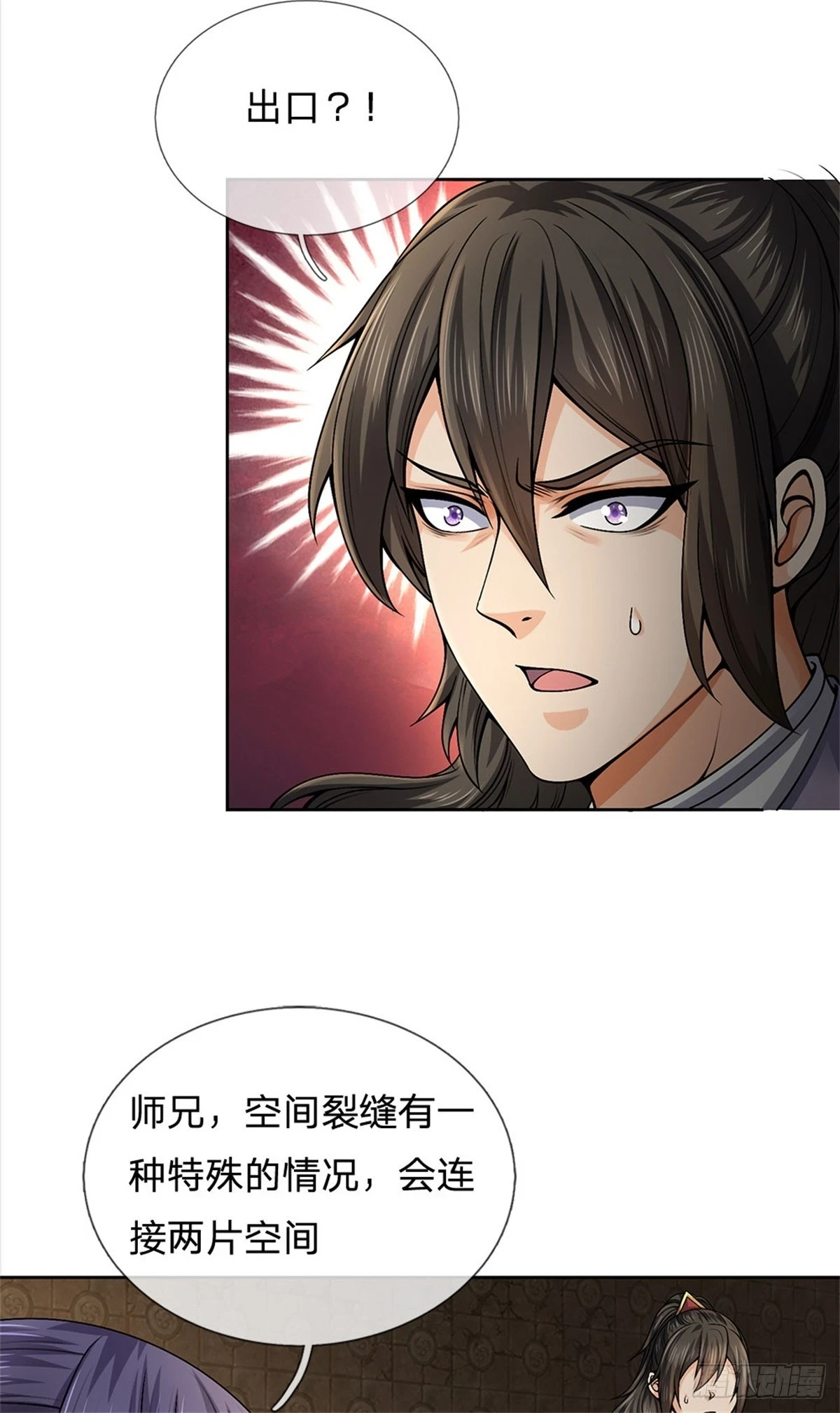 第142话 世界之心10