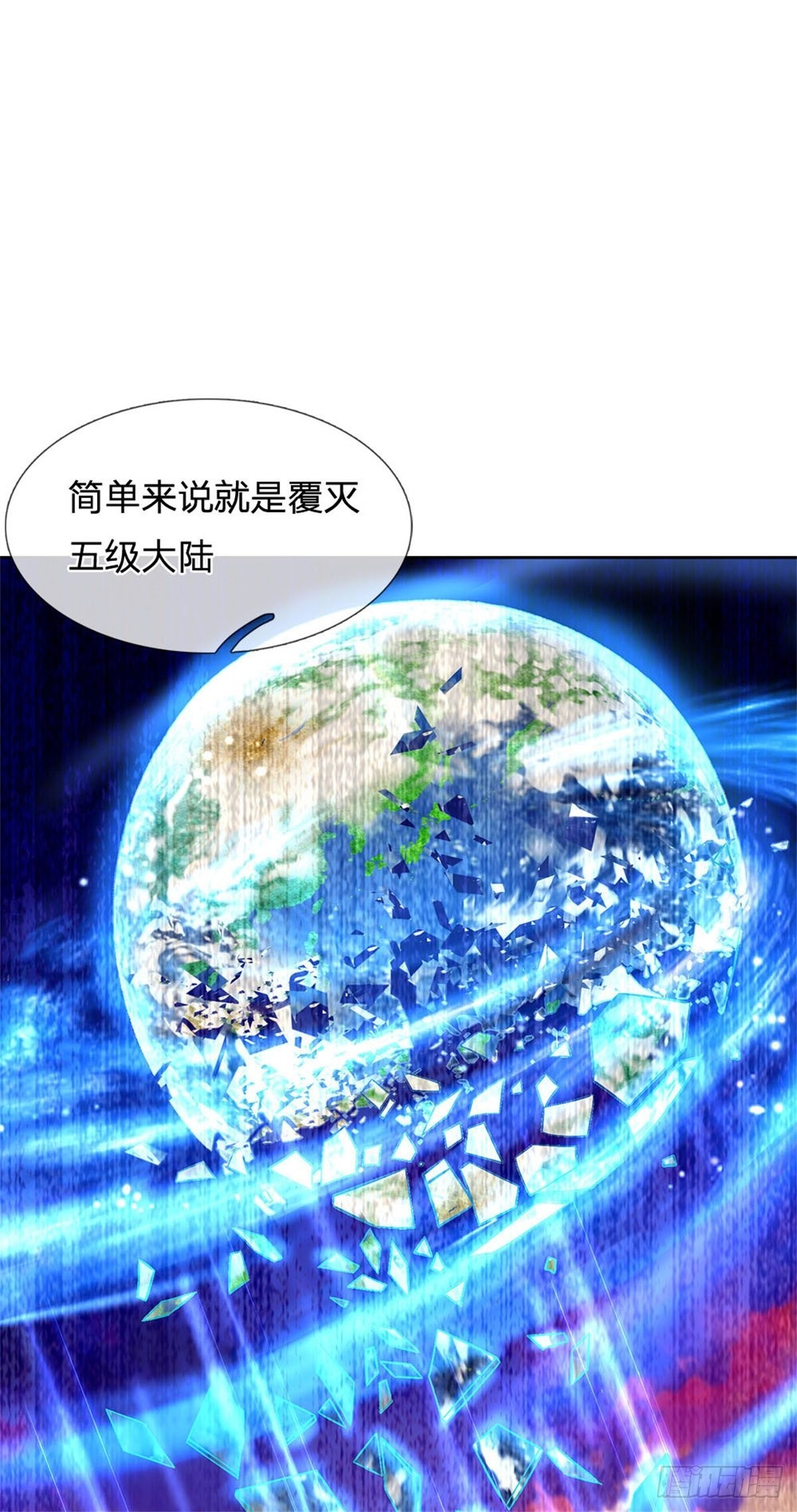 第122话 师父很厉害32