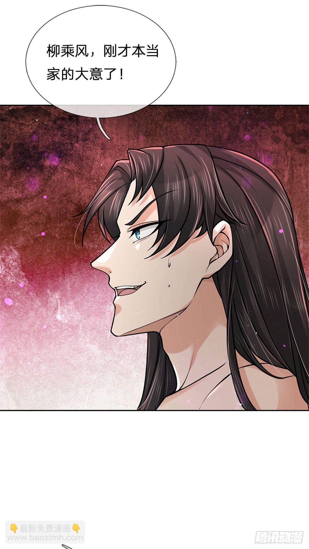 第52话 这不对劲20