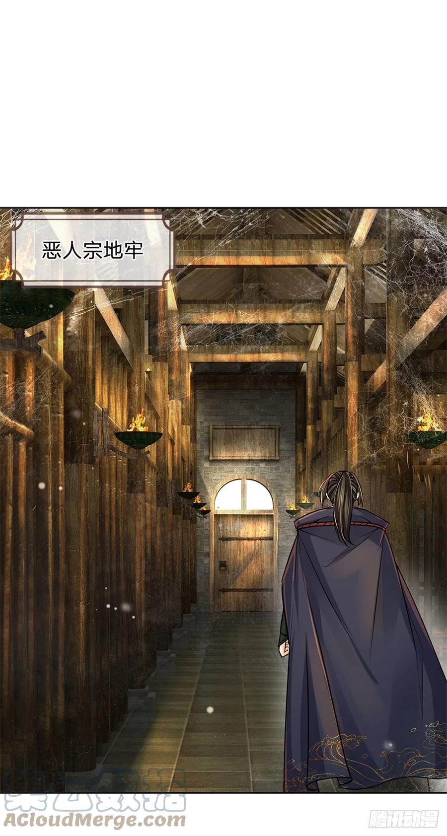 第103话 扩充势力9