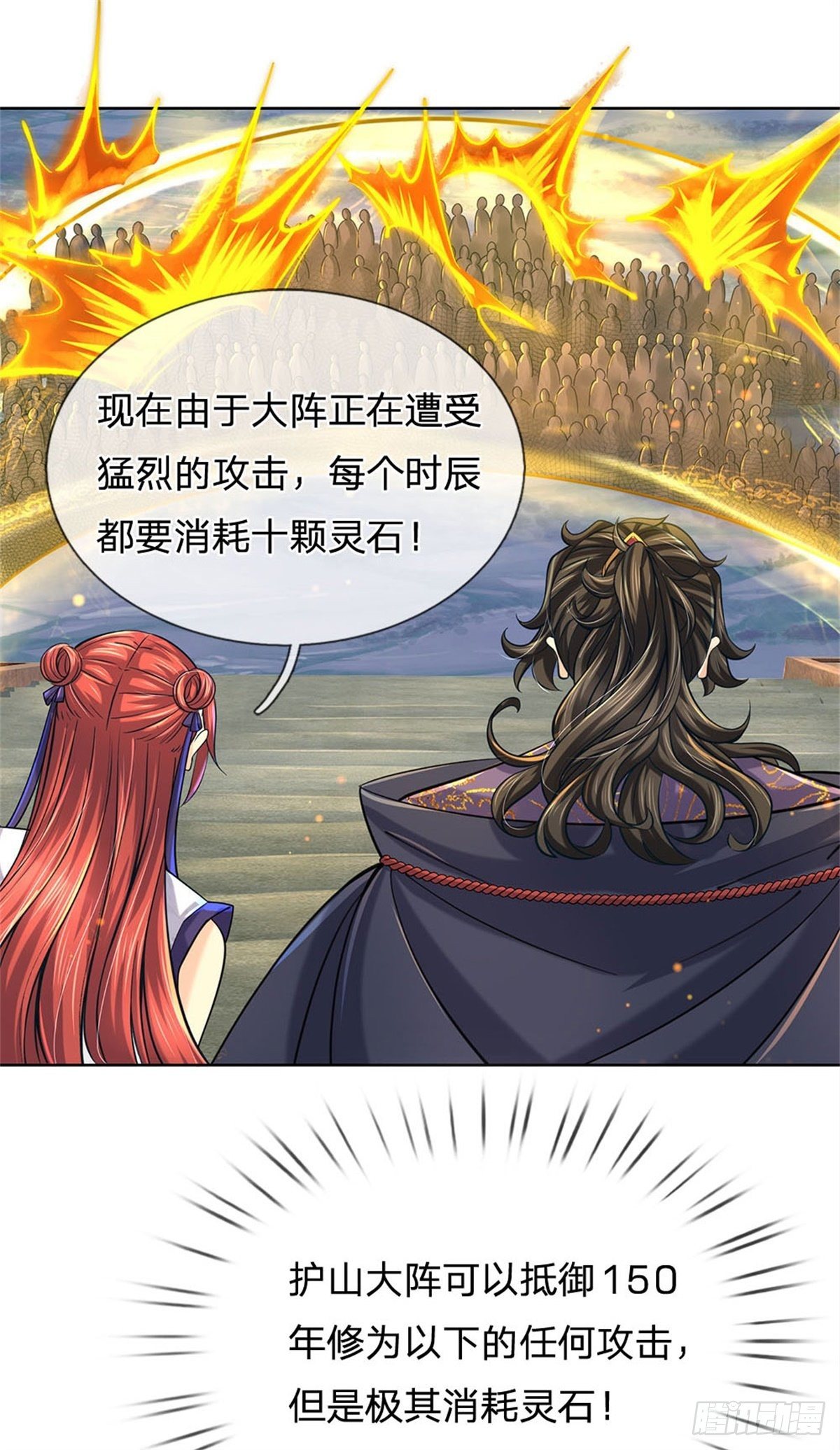 第21话 你是好人还是坏人？7