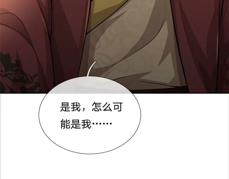 第147话 做个好人69