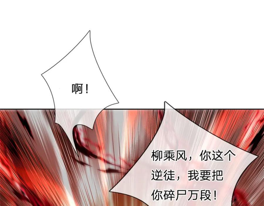 第154话 大陆崩溃73