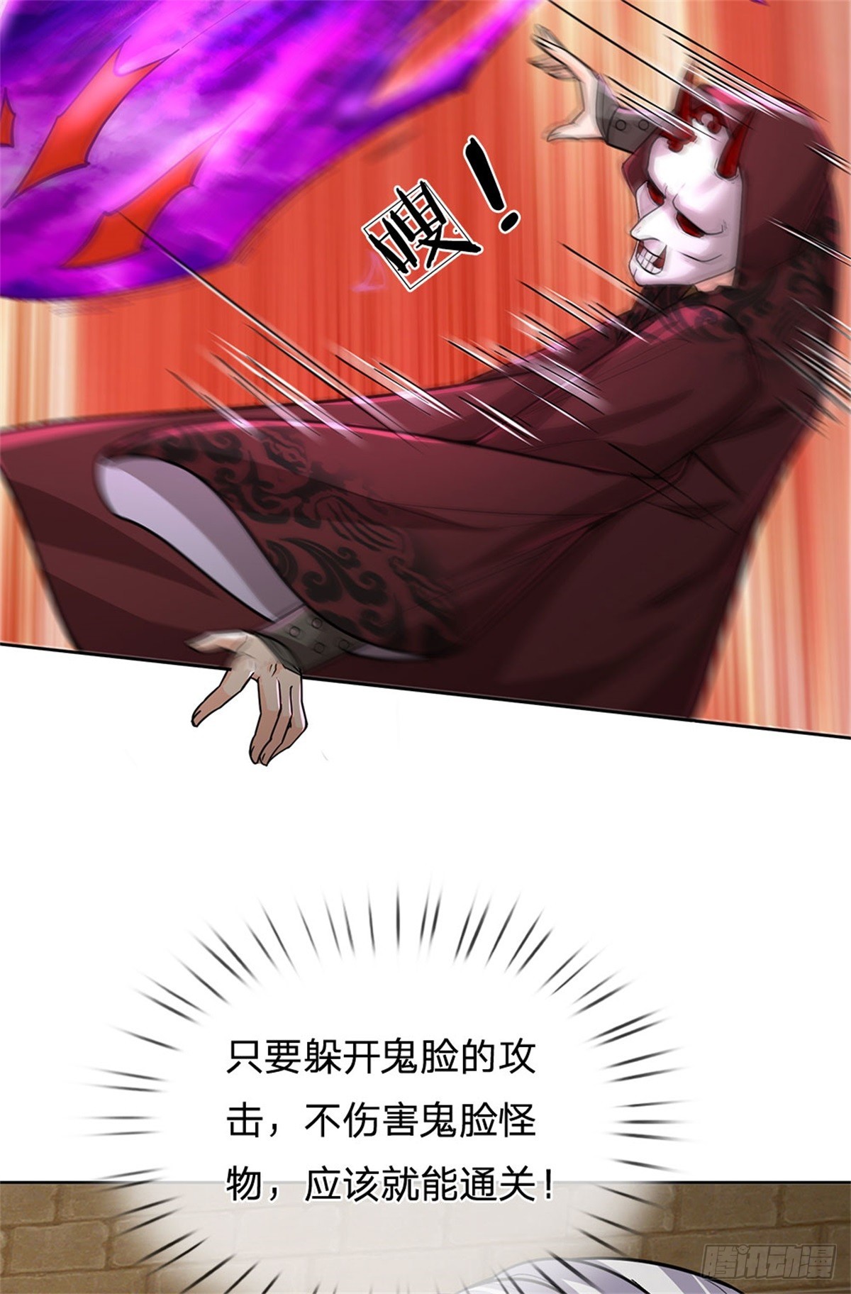 第135话 接连闯关37