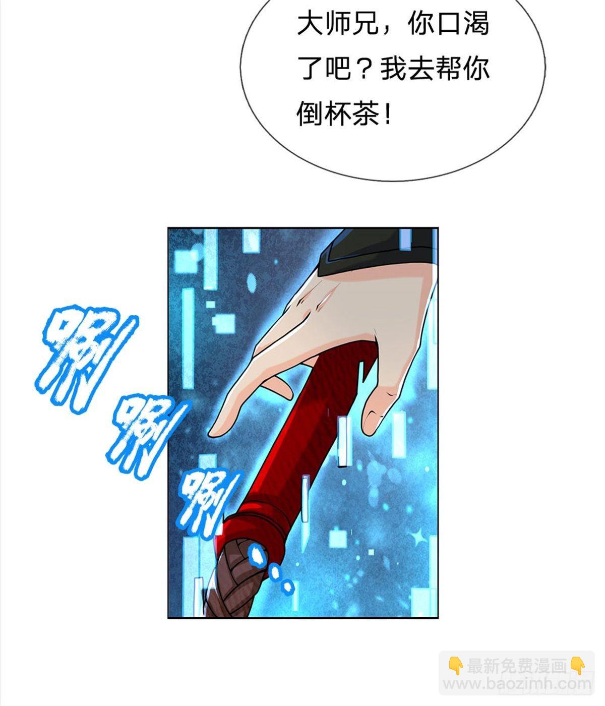 第10话 惩戒之鞭18