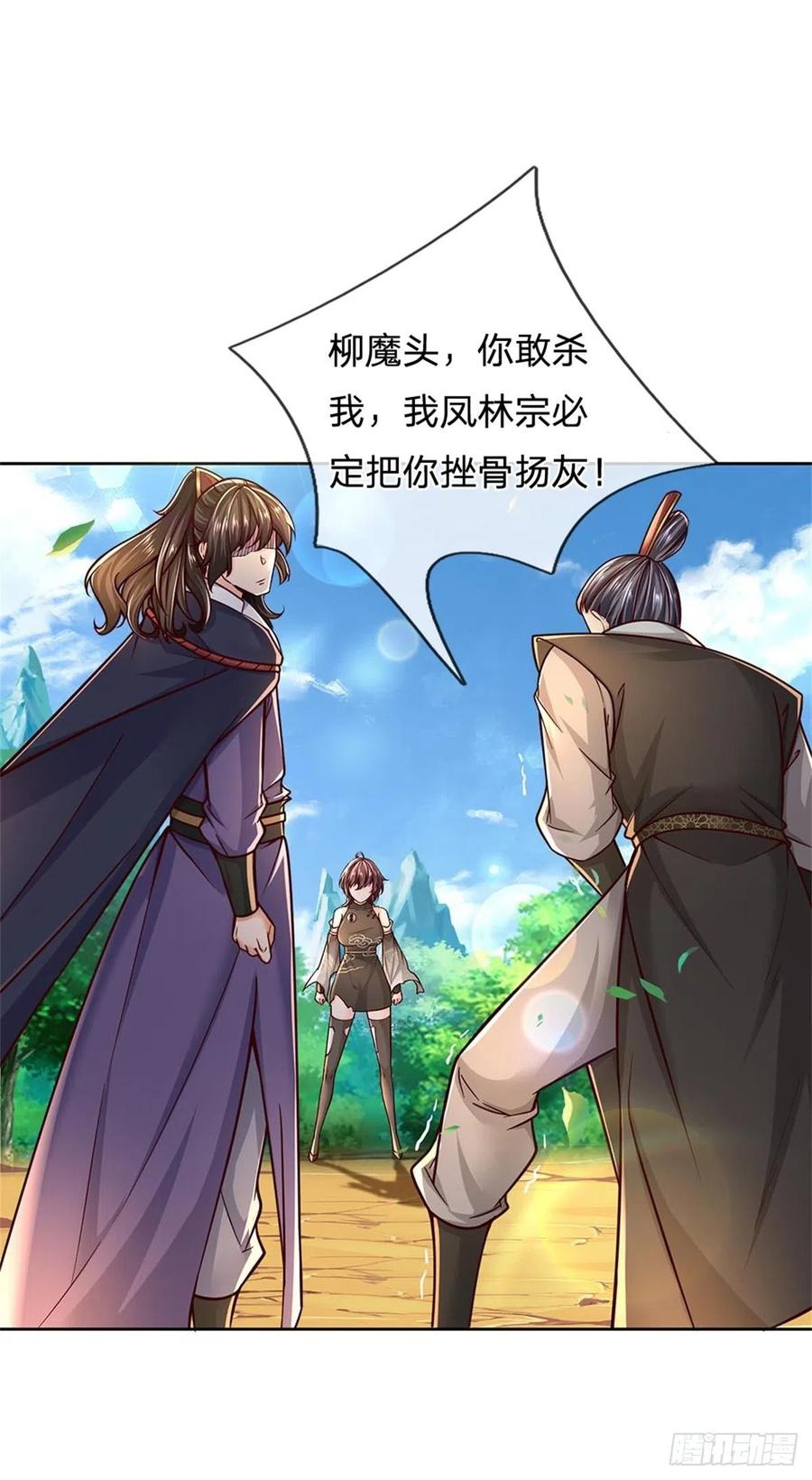 第93话 最后一关19