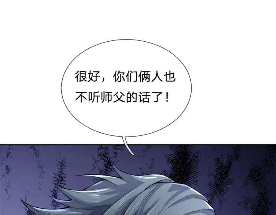 第150话 选择阵营45