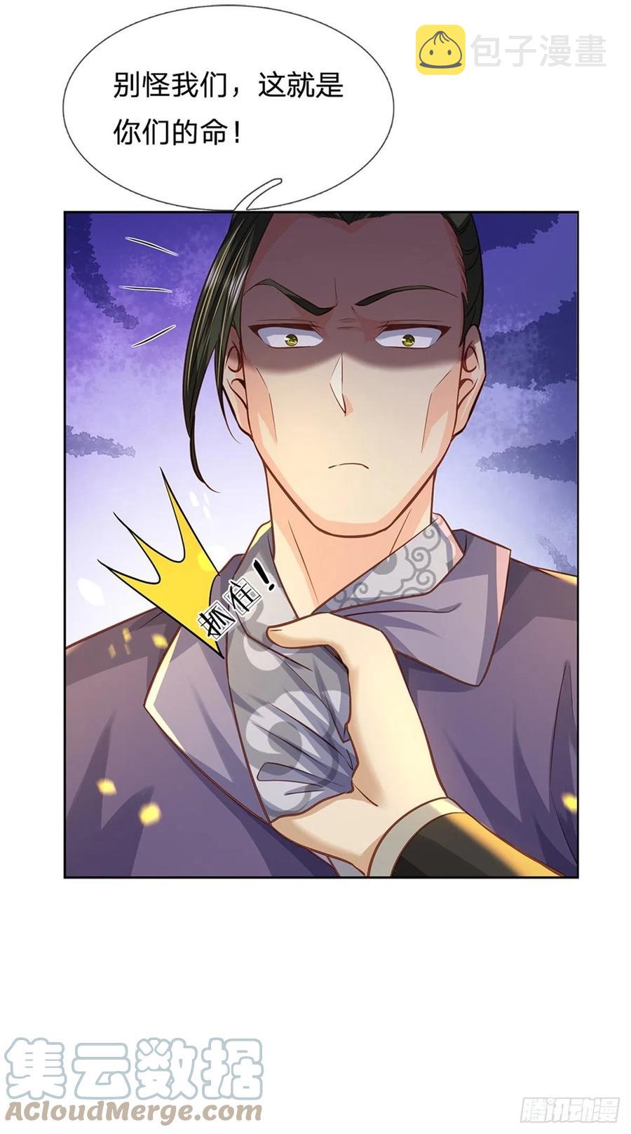 第77话 危险的秘境16