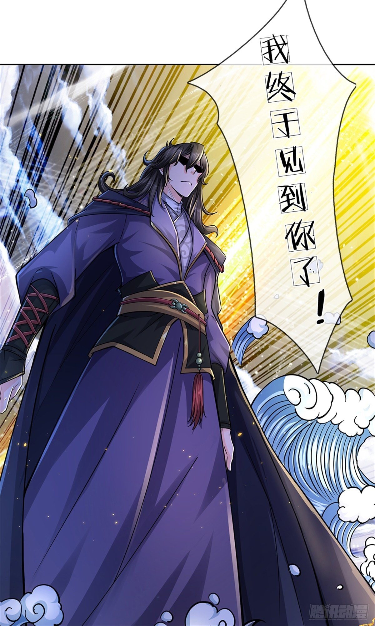 第32话 真假柳乘风21