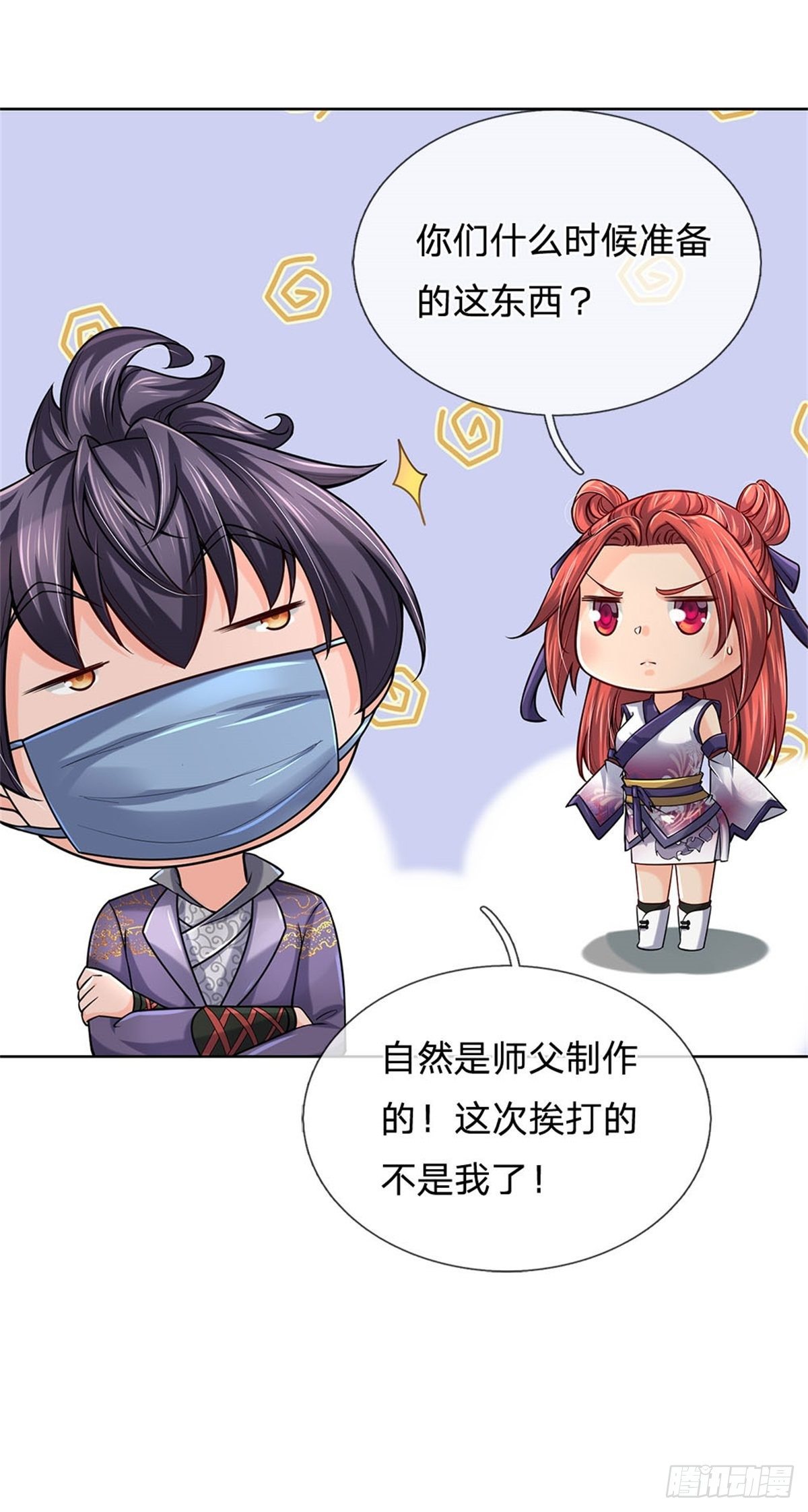 第40话 一起学狗叫3