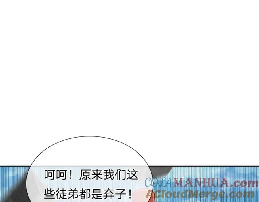 第153话 任务完成4