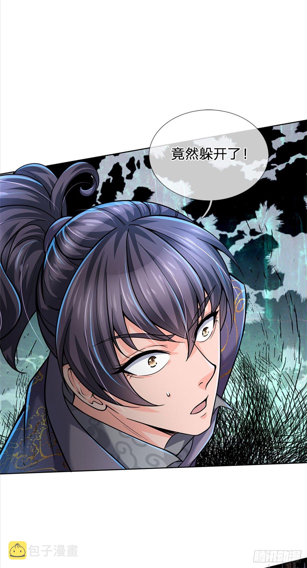 第49话 谢凌飞激战二当家24