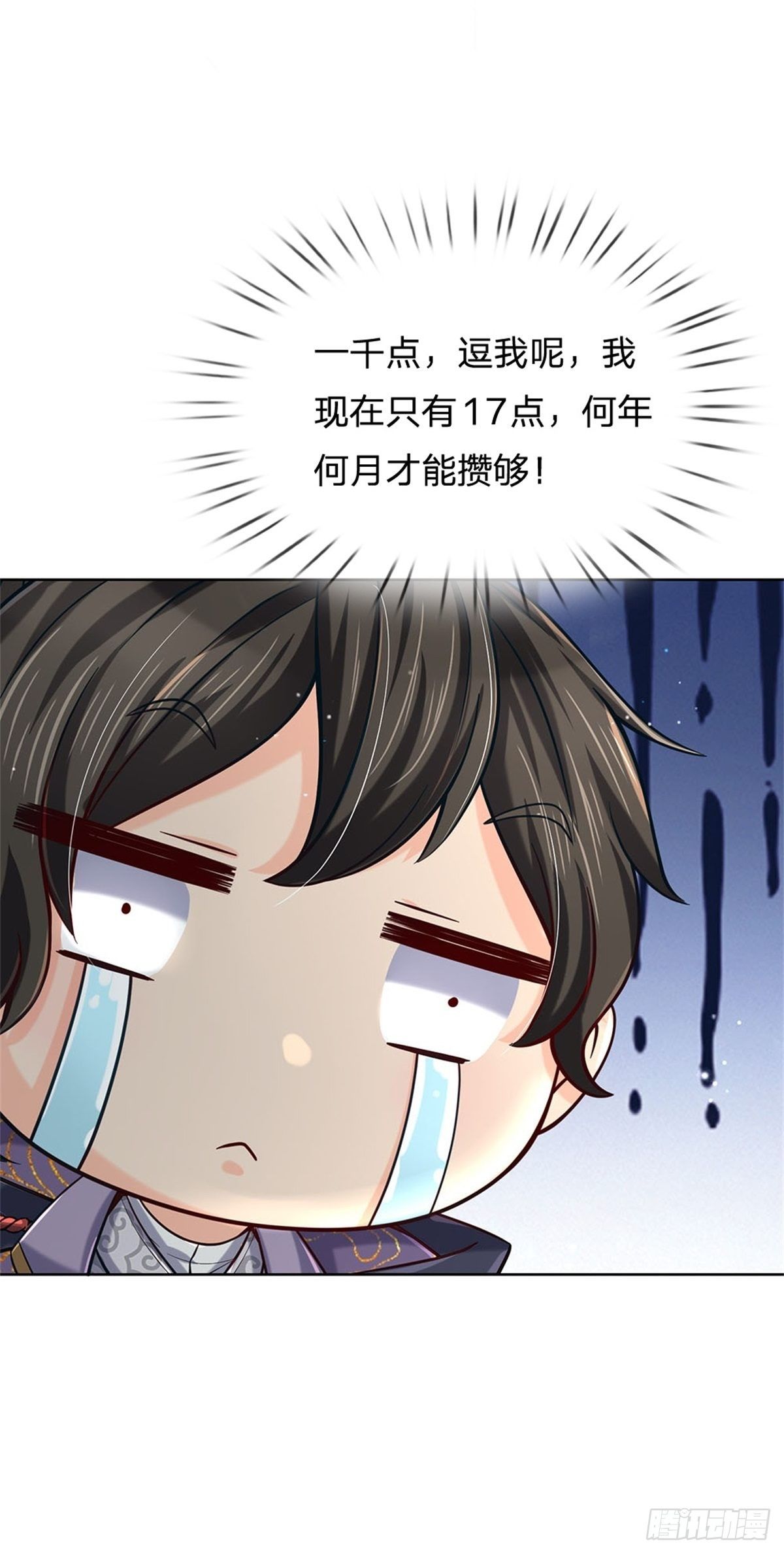 第40话 一起学狗叫30