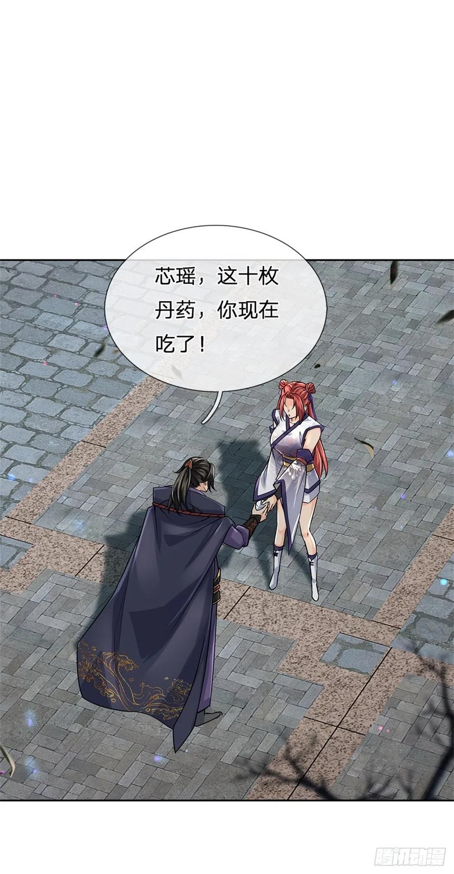 第104话 突飞猛进5
