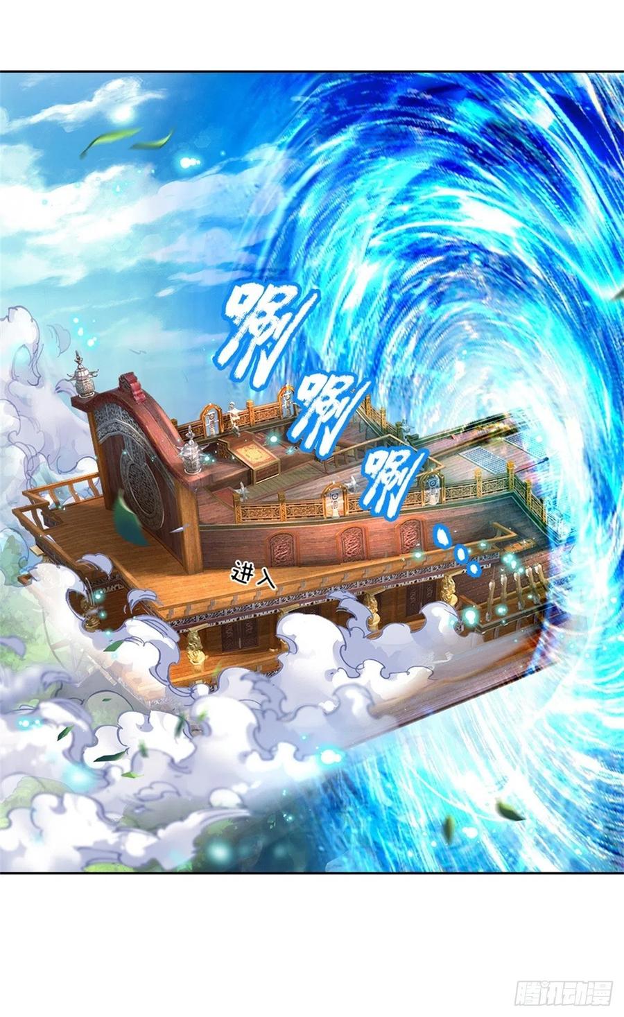 第64话 兽潮退去31