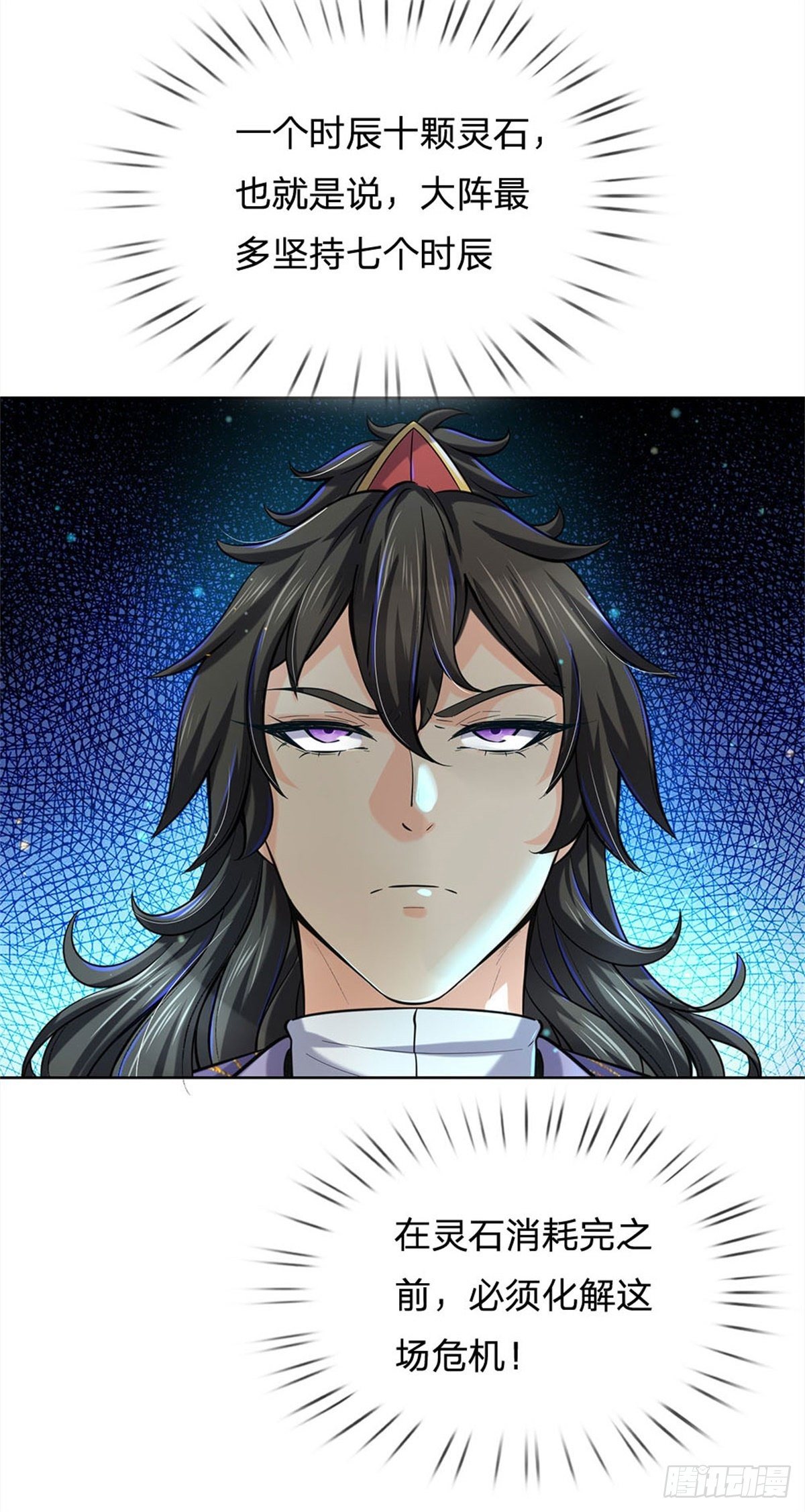 第21话 你是好人还是坏人？12