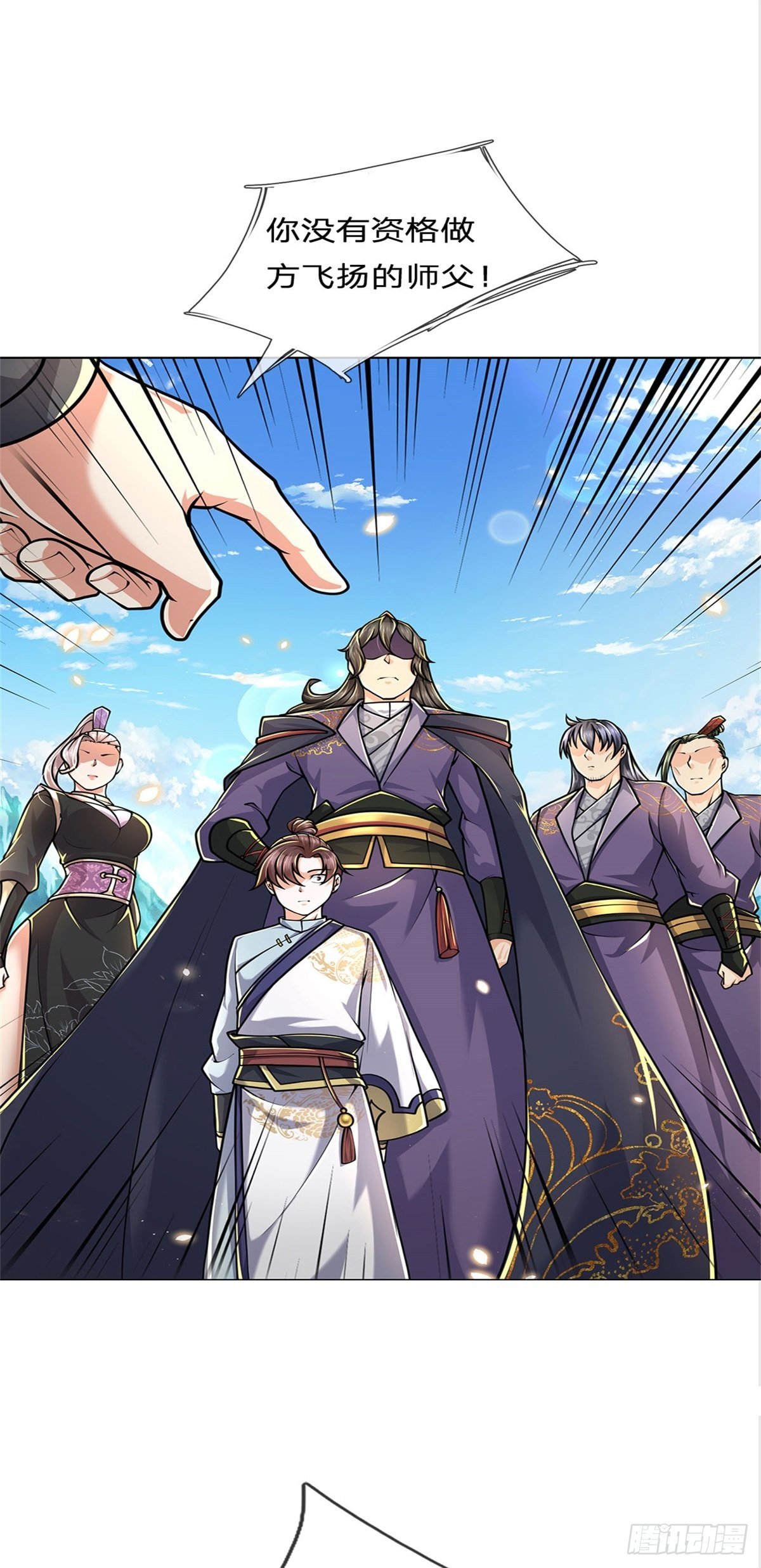 第44话 七海翻云掌9