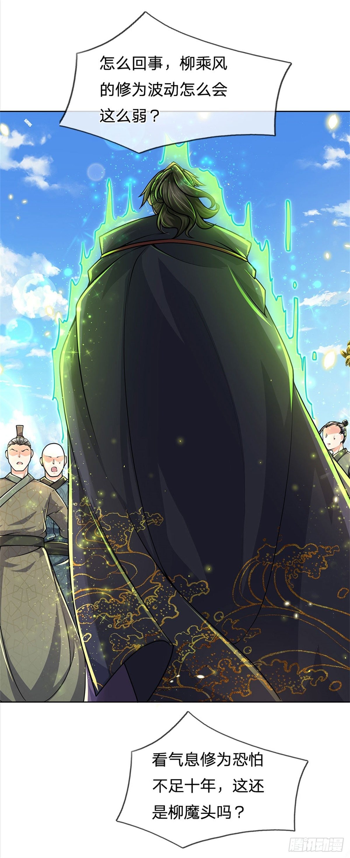 第43话 柳老魔绝不是好人31