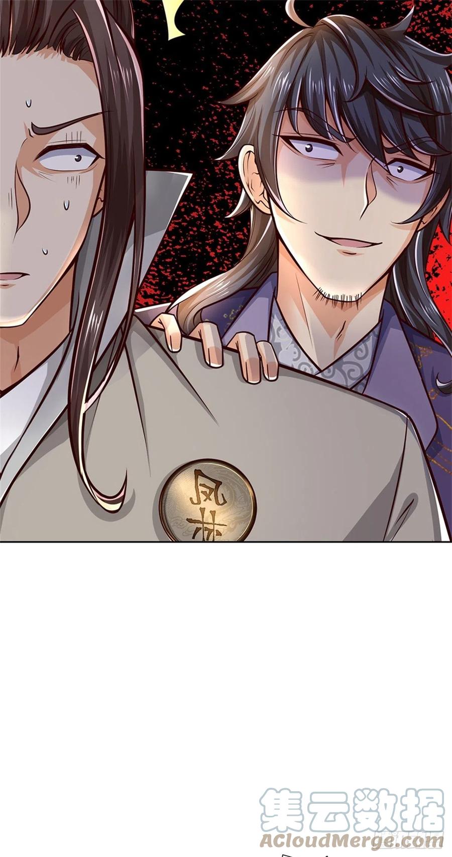 第77话 危险的秘境28