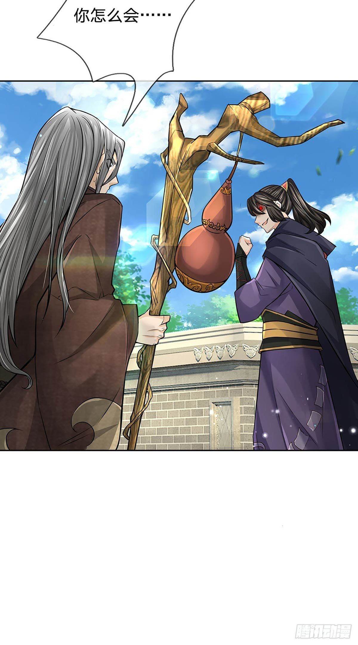 第114话 将计就计44
