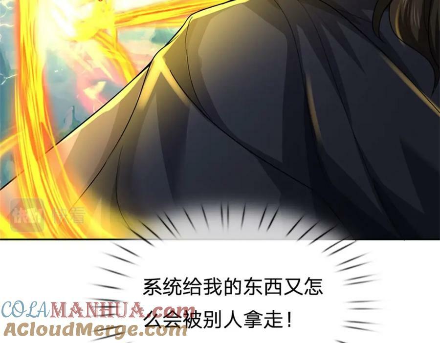 第151话 你拿不走100