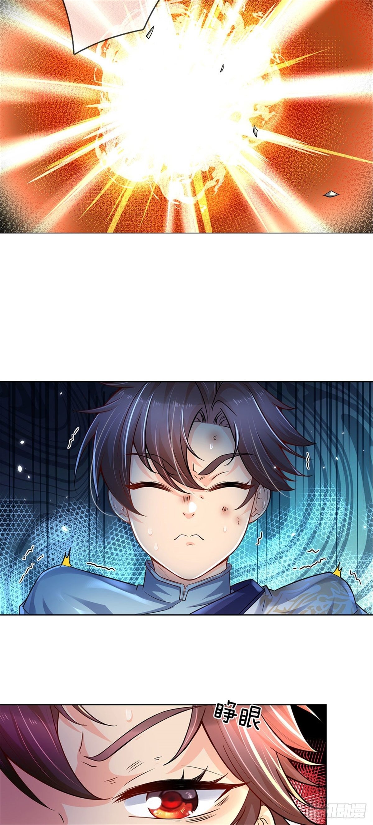 第31话 拜师条件26