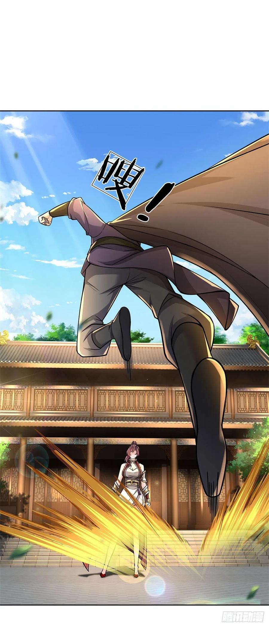 第106话 师妹，请自重33