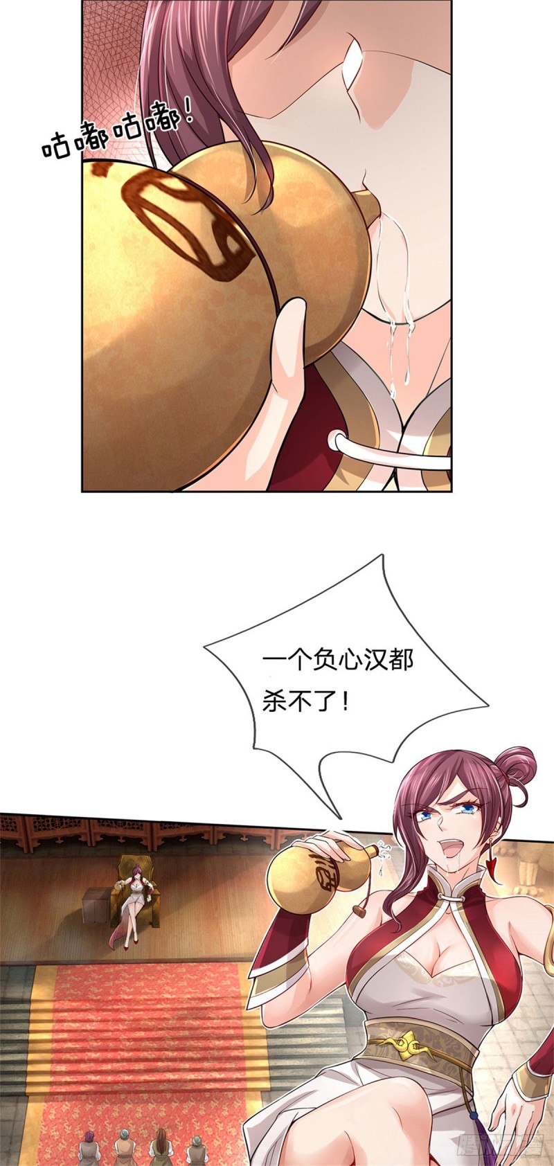 第67话 七师妹19