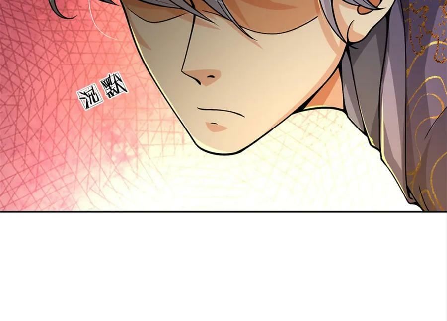 第147话 做个好人97
