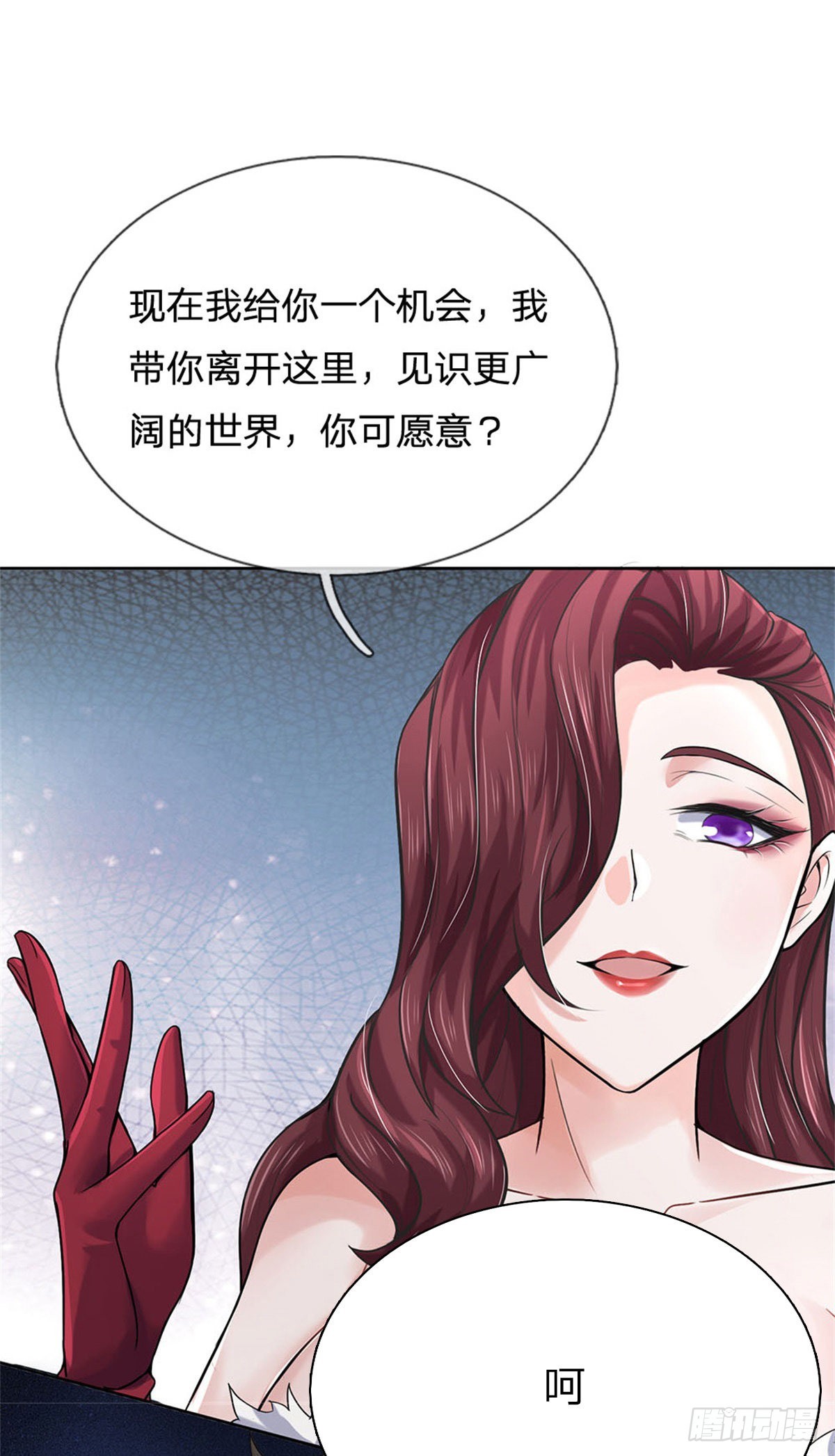 第128话 天外有天18