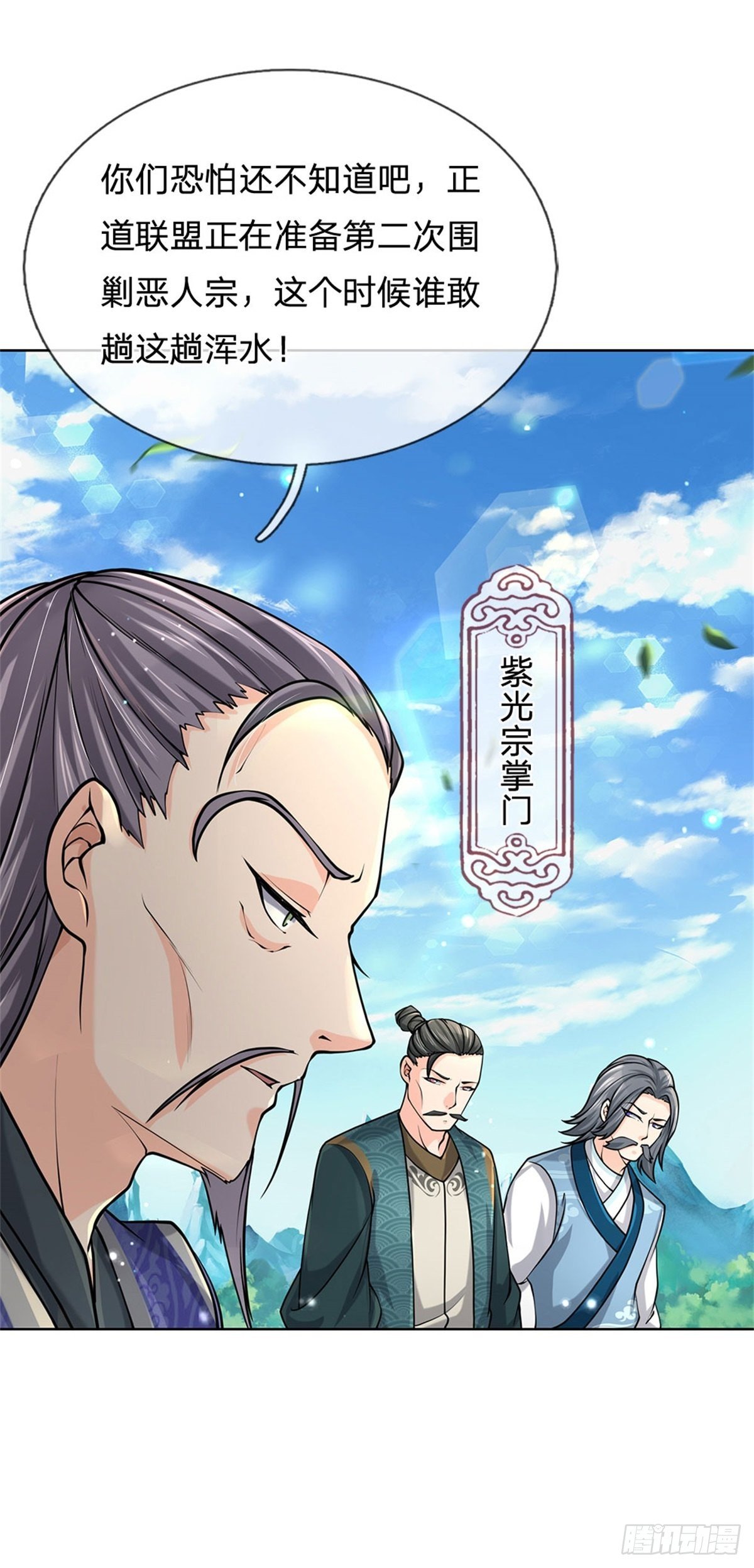 第42话 天才少年方飞扬3