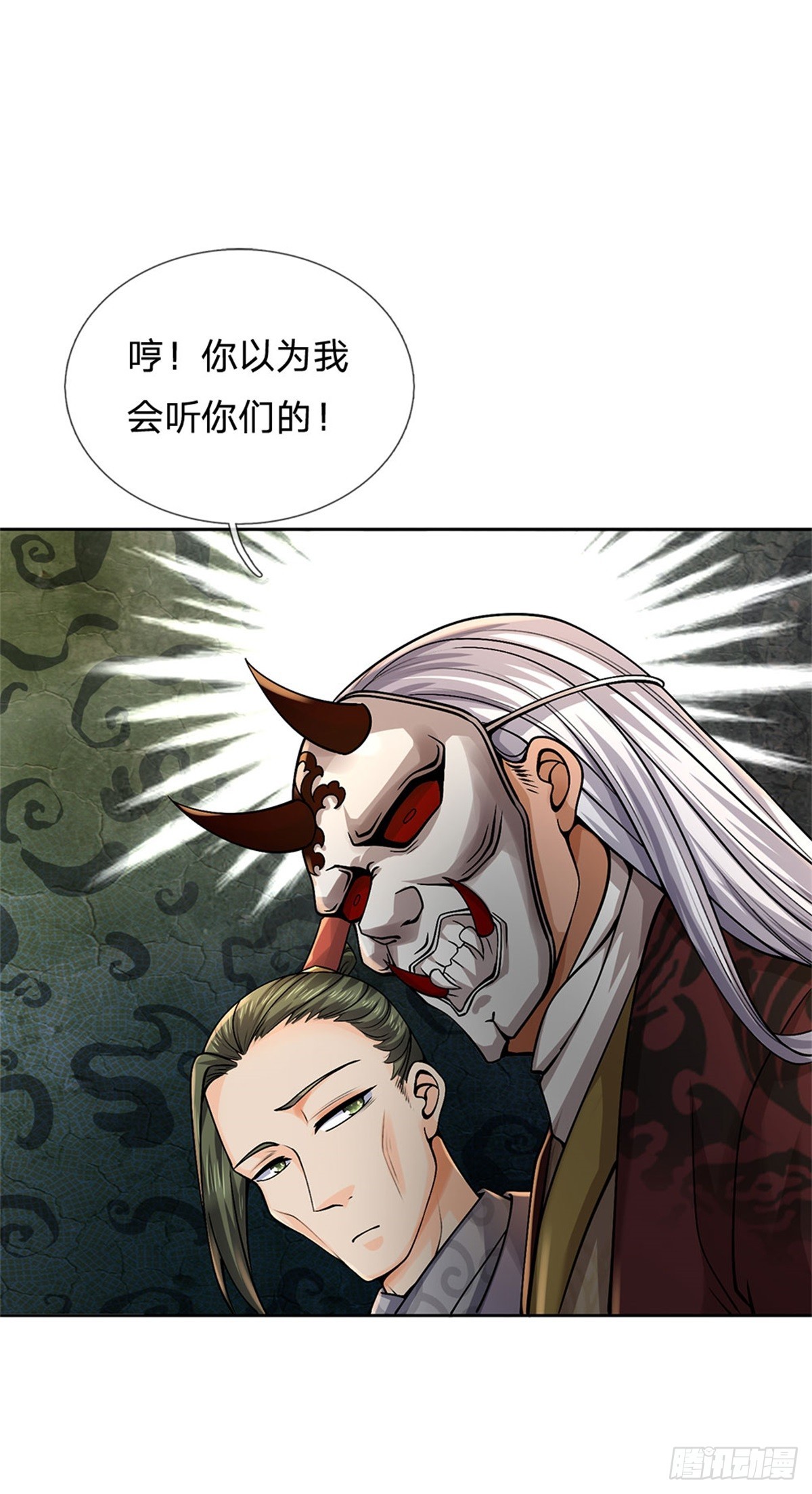 第139话 猛烈毒雾13