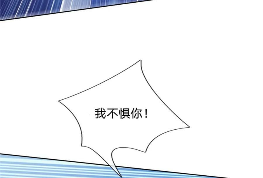 第149话 瞒不过你73