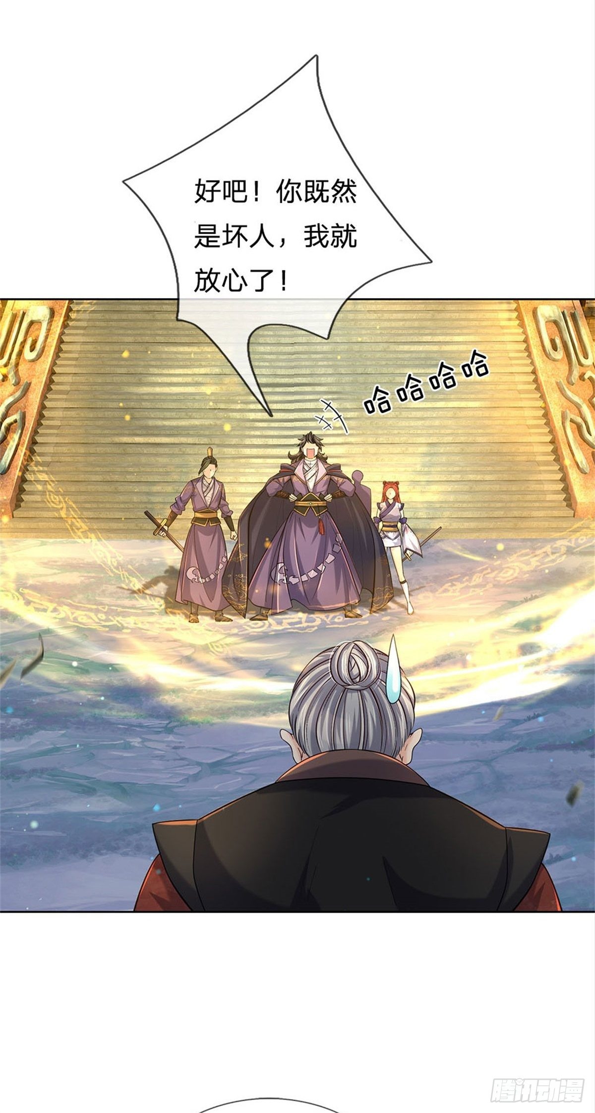 第21话 你是好人还是坏人？22