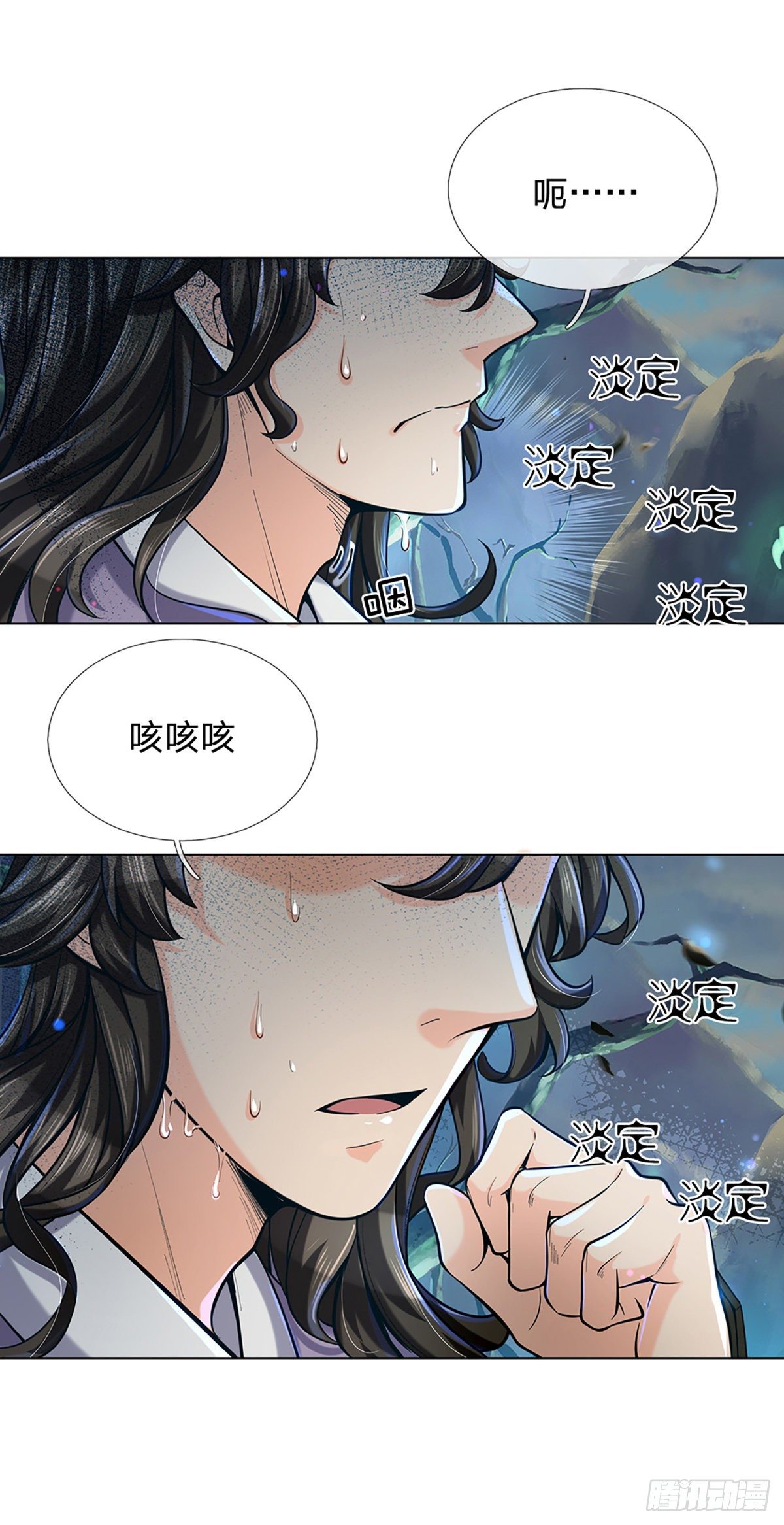 第6话 仇人找上门2