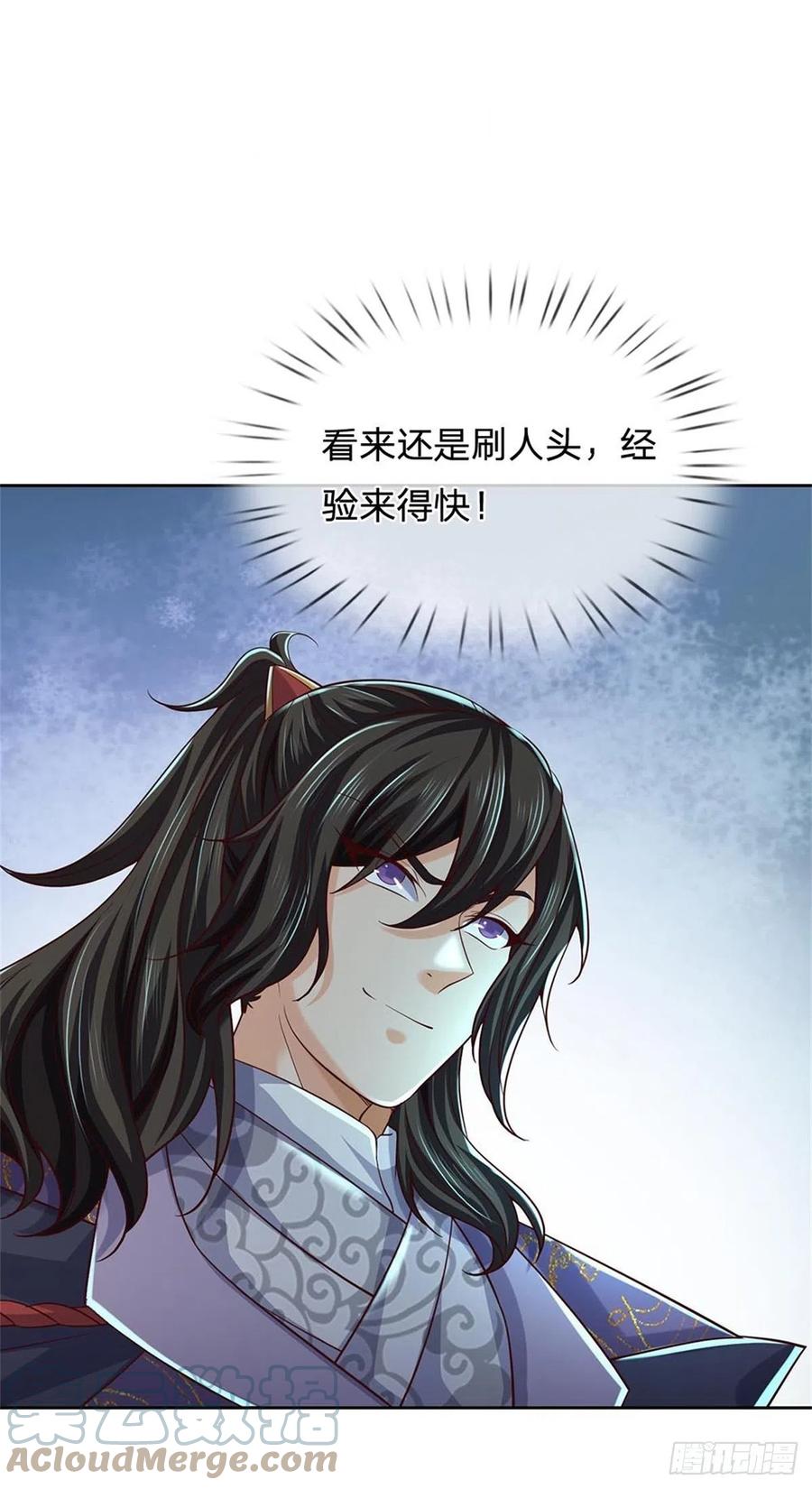 第92话 风波不息8