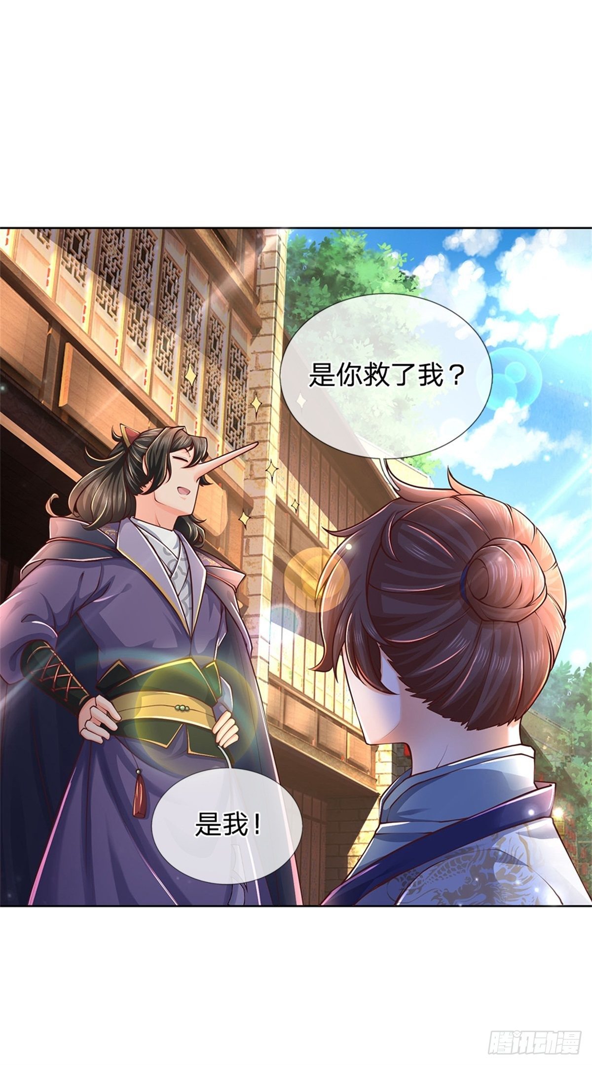 第34话 救死扶伤还阳丹10