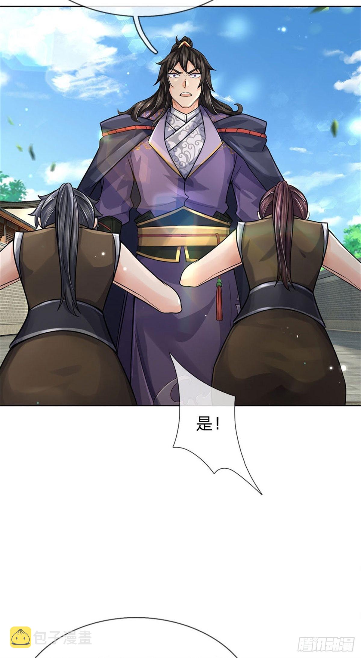 第117话 孤身入阵山8