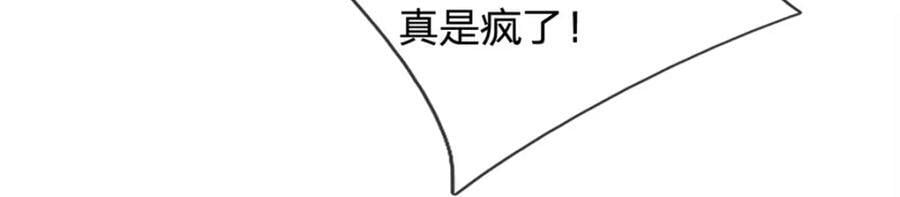 第149话 瞒不过你127