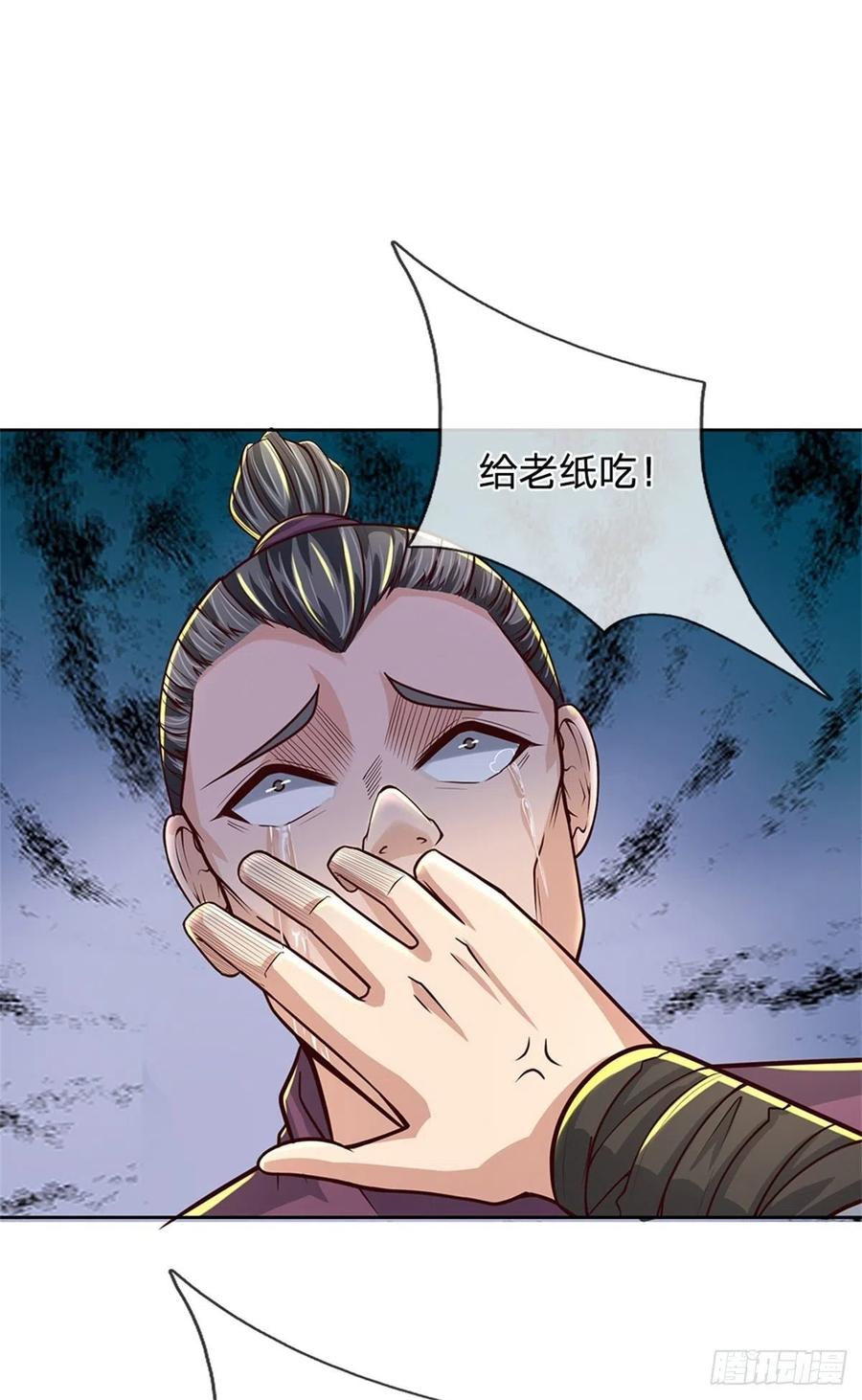 第81话 奇怪的果子31