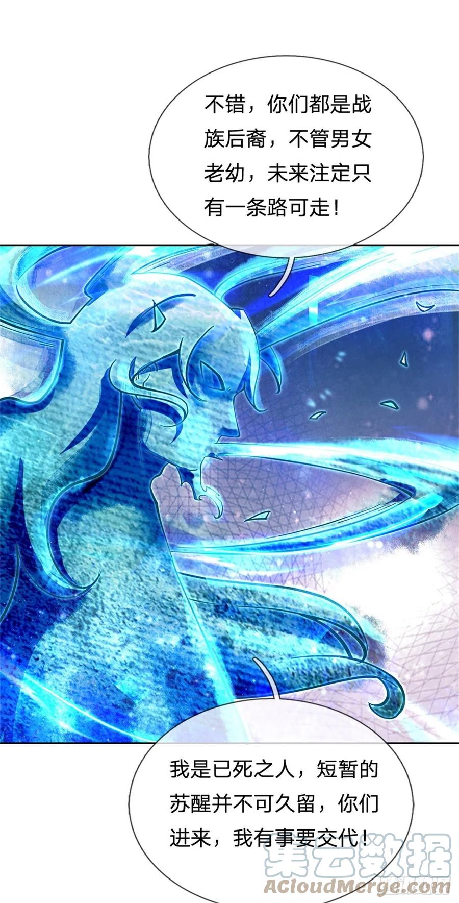 第100话 神秘的丁老魔9