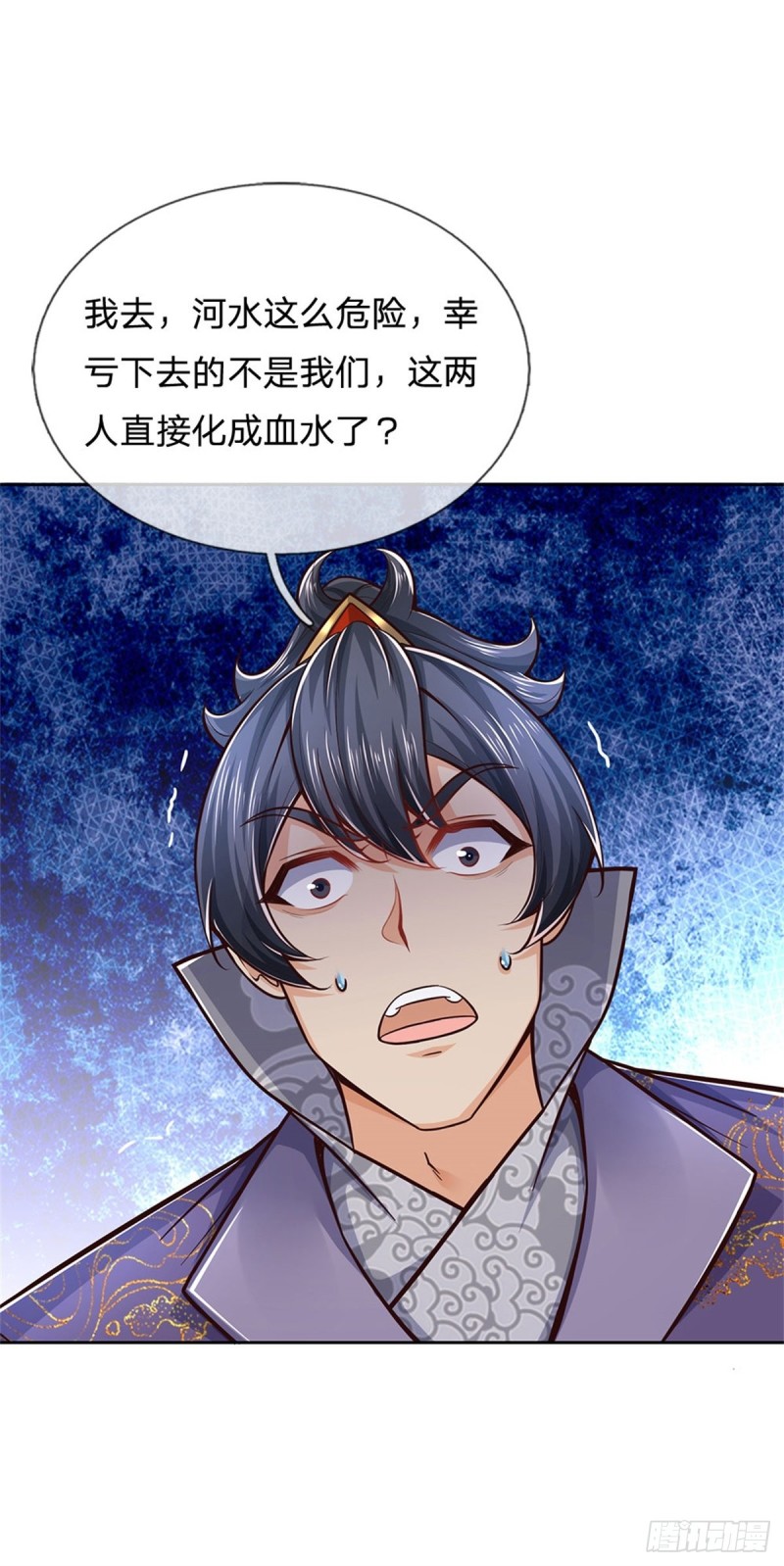 第78话 仙人桥1