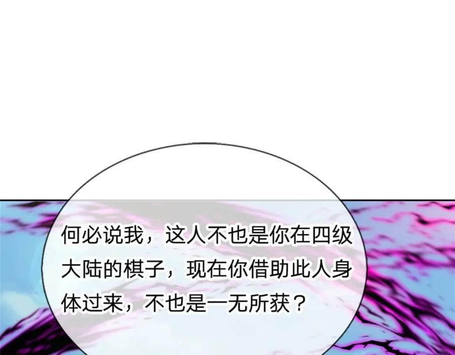 第152话 竹篮打水71