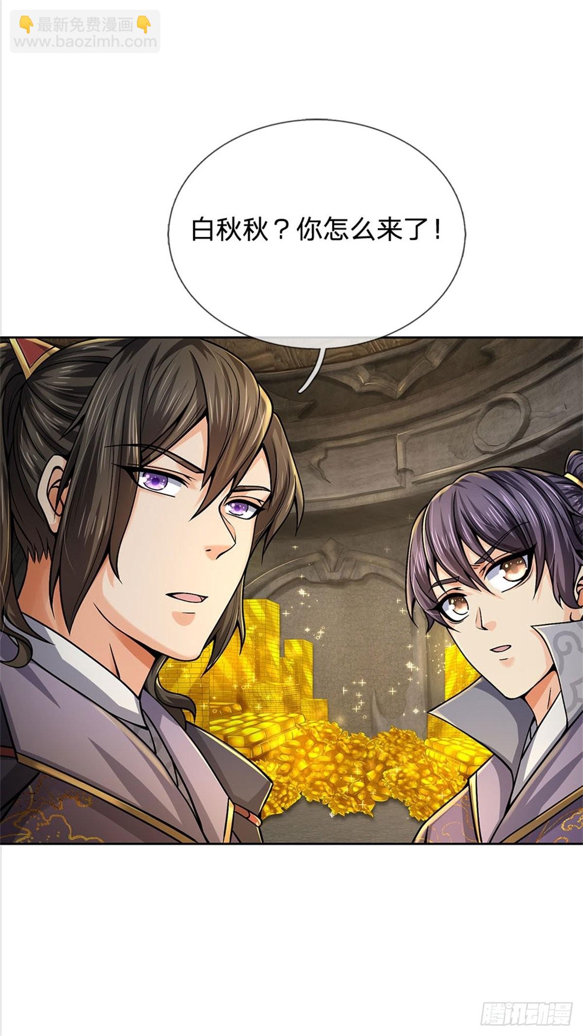 第126话 前去域外！为你复仇31