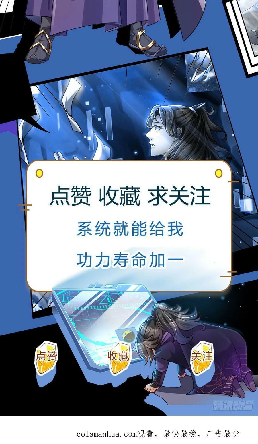 第146话 这么的傻44